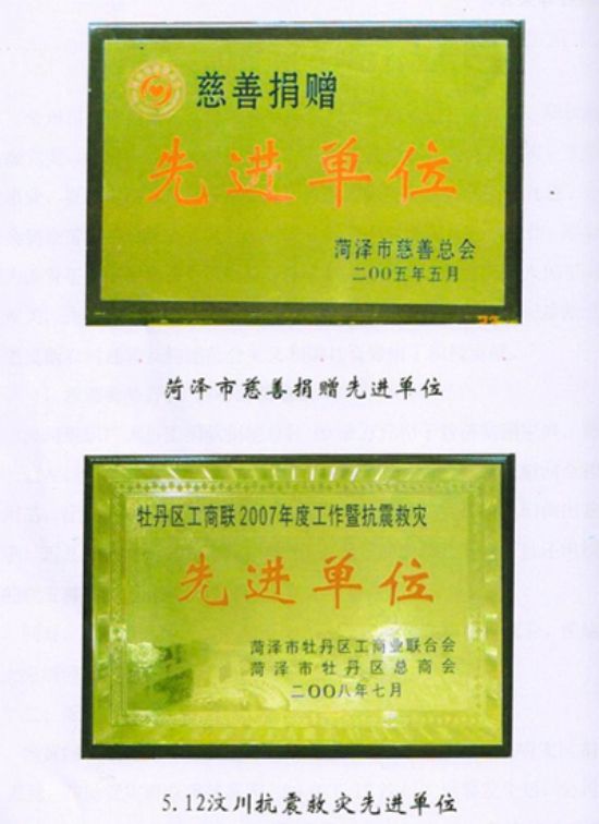 點(diǎn)擊查看詳細(xì)信息<br>標(biāo)題：證書(shū) 閱讀次數(shù)：4990