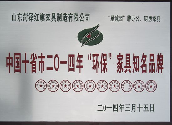 點擊查看詳細信息<br>標題：證書 閱讀次數(shù)：4973